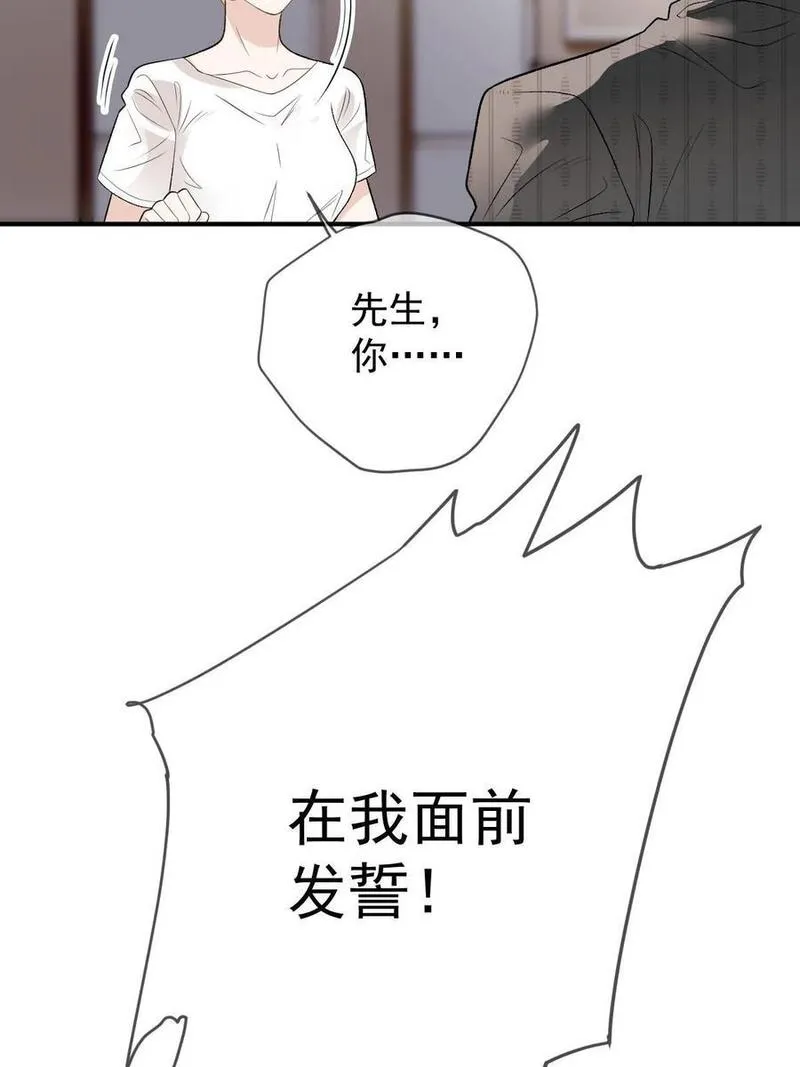 萌宝一加一漫画,247 上帝开的玩笑14图