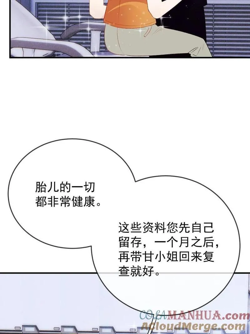 萌宝一加一漫画,248 又见面啦！19图