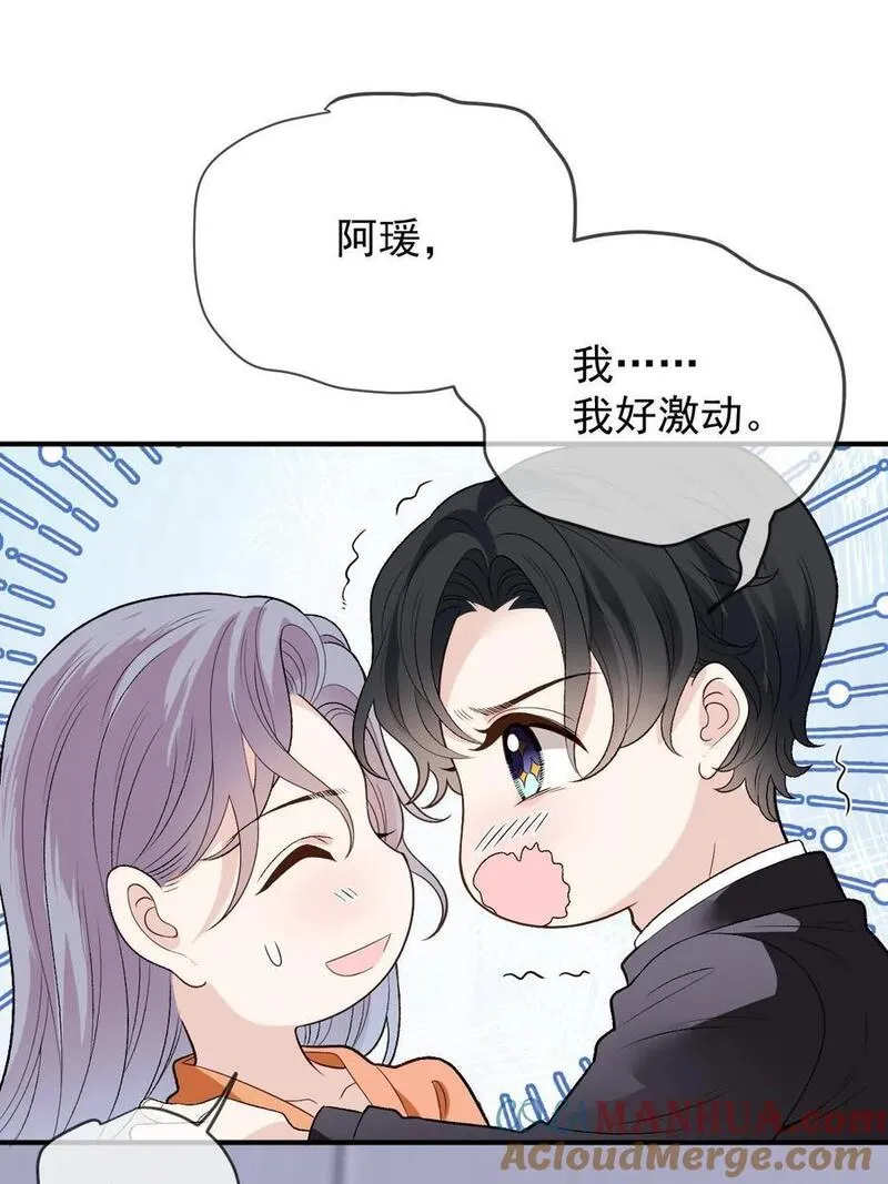 萌宝一加一漫画,248 又见面啦！7图