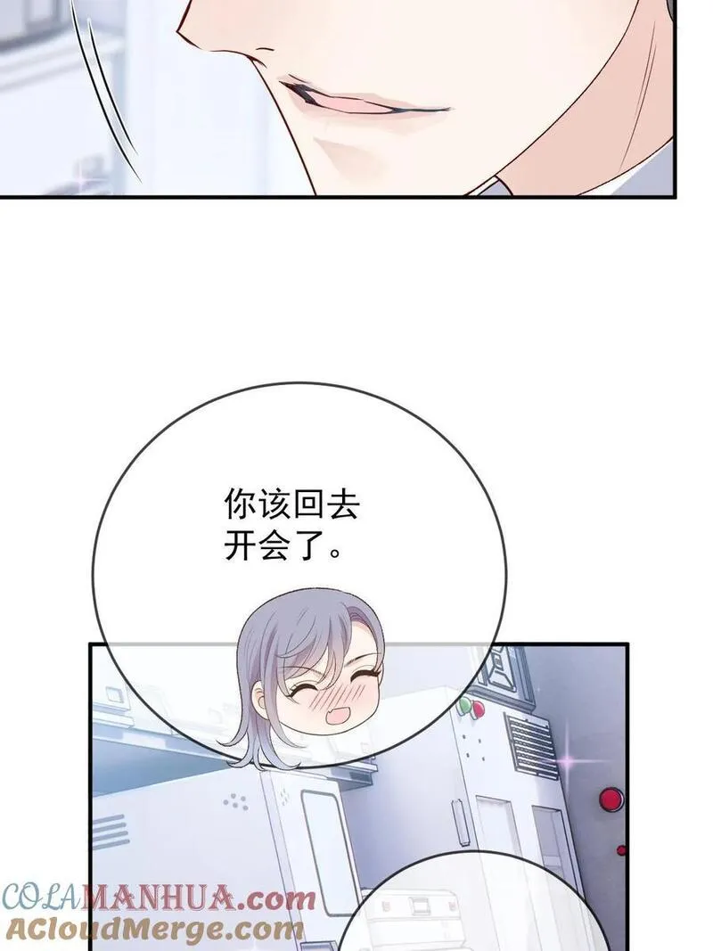 萌宝一加一漫画,248 又见面啦！13图