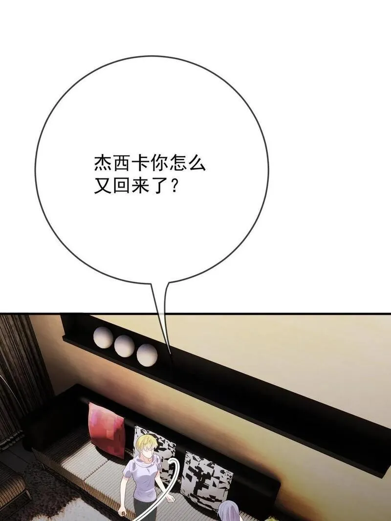 萌宝一加一漫画,249 誓死效忠18图