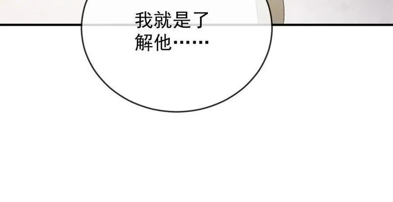 萌宝一加一漫画,249 誓死效忠44图