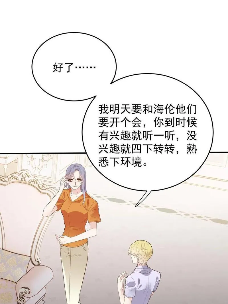 萌宝一加一漫画,249 誓死效忠45图