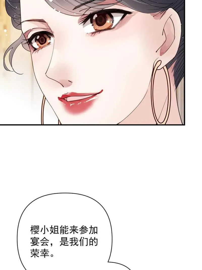 萌宝一加一漫画,250 太反常23图