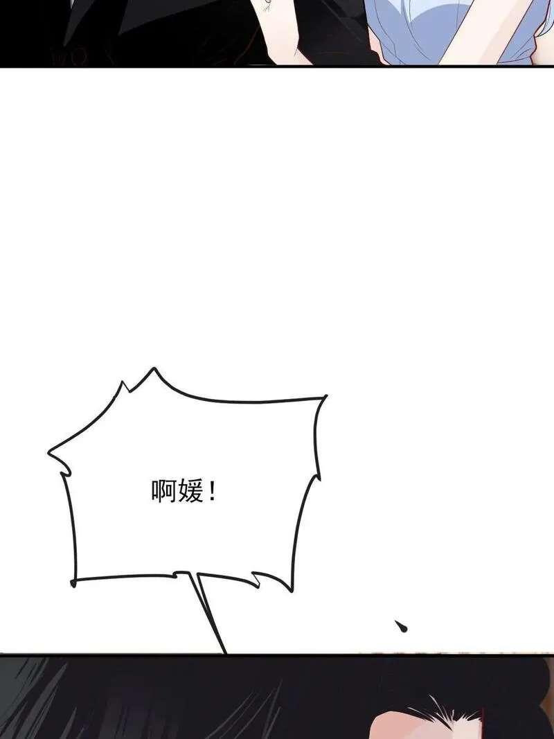 萌宝一加一漫画,250 太反常39图