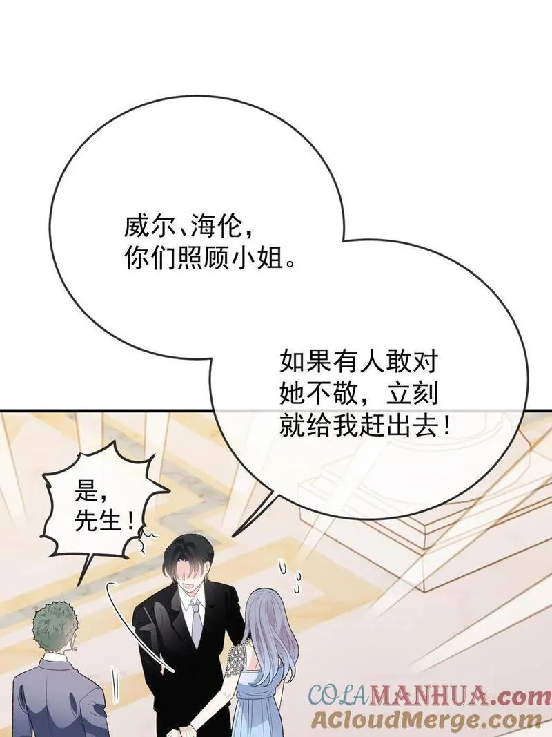 萌宝一加一漫画,250 太反常46图