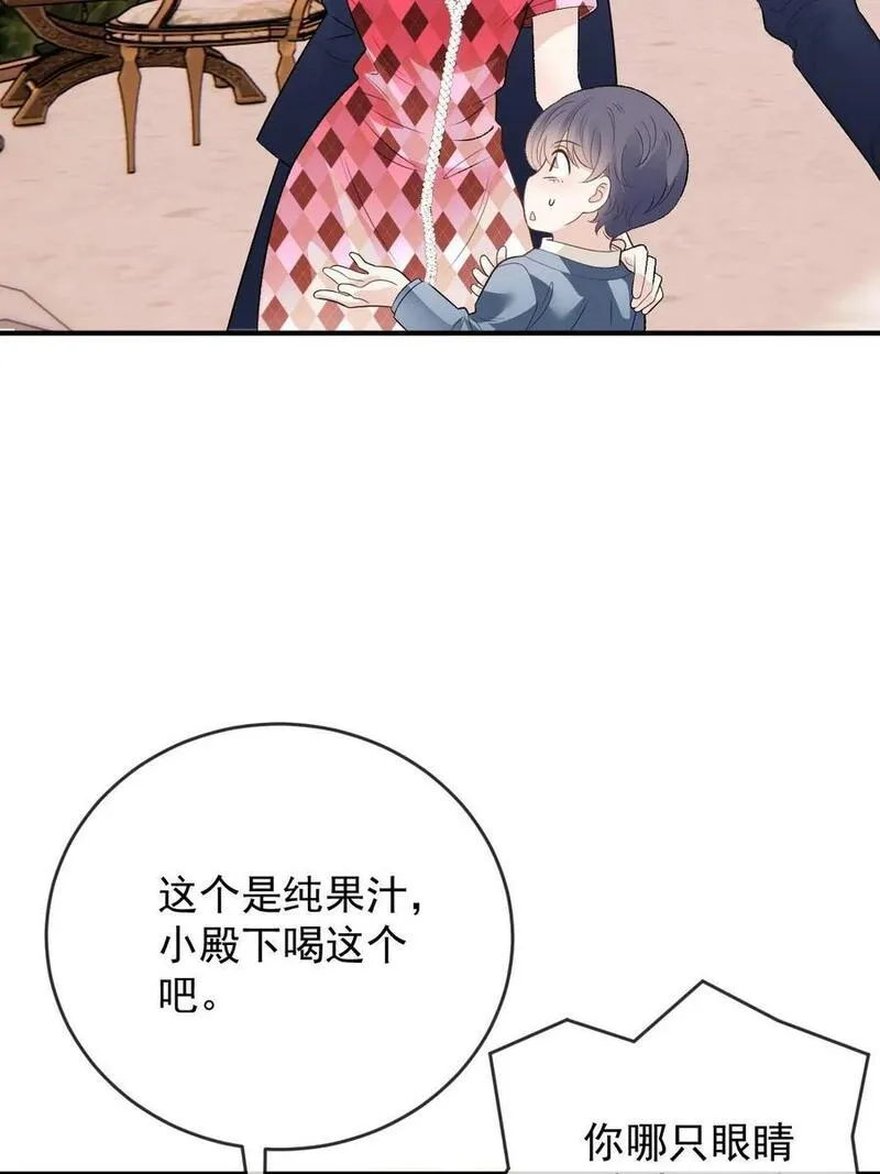 萌宝一加一漫画,251 出事了36图