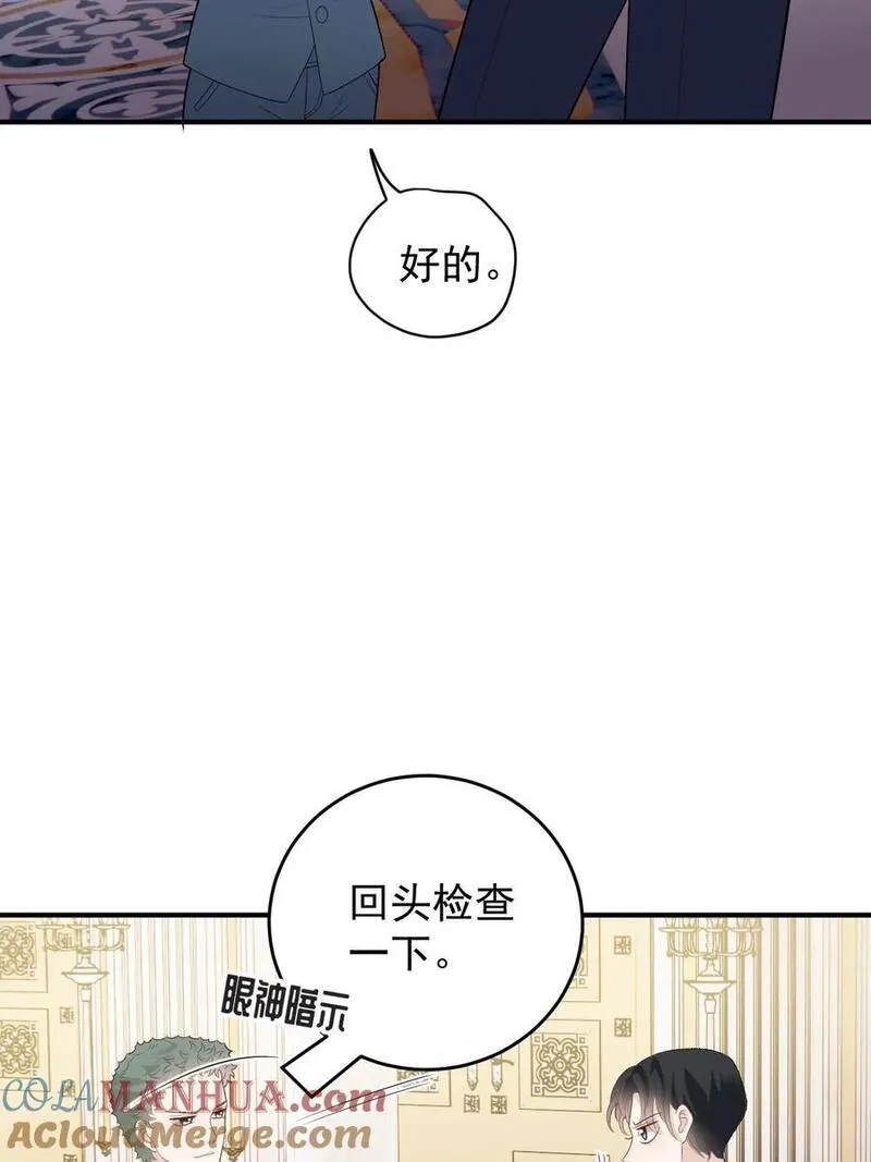 萌宝一加一漫画,251 出事了13图