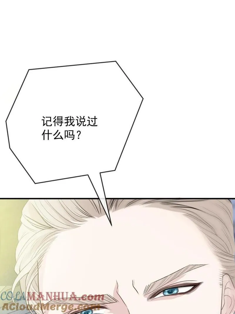 萌宝一加一漫画,252 还真是天真28图