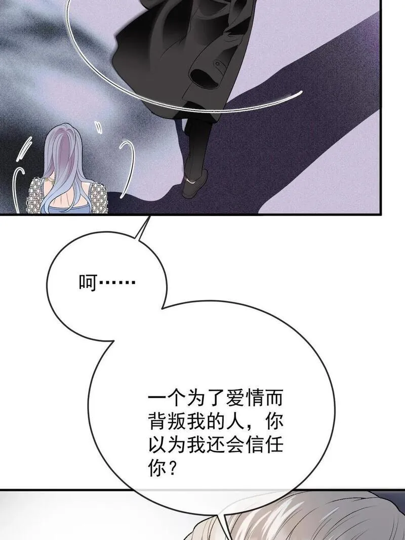 萌宝一加一漫画,252 还真是天真32图