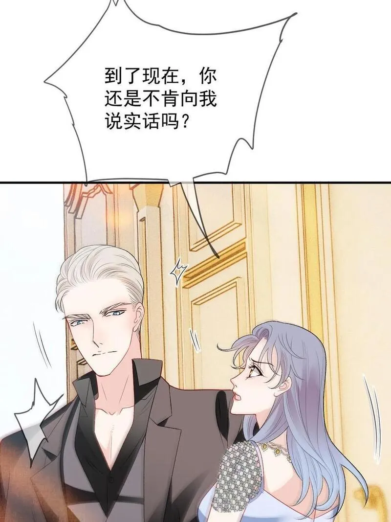 萌宝一加一漫画,252 还真是天真14图