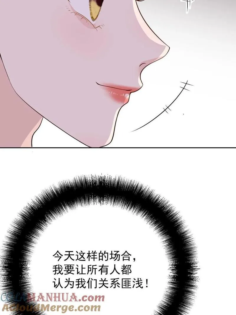 萌宝一加一漫画,253 他还活着4图