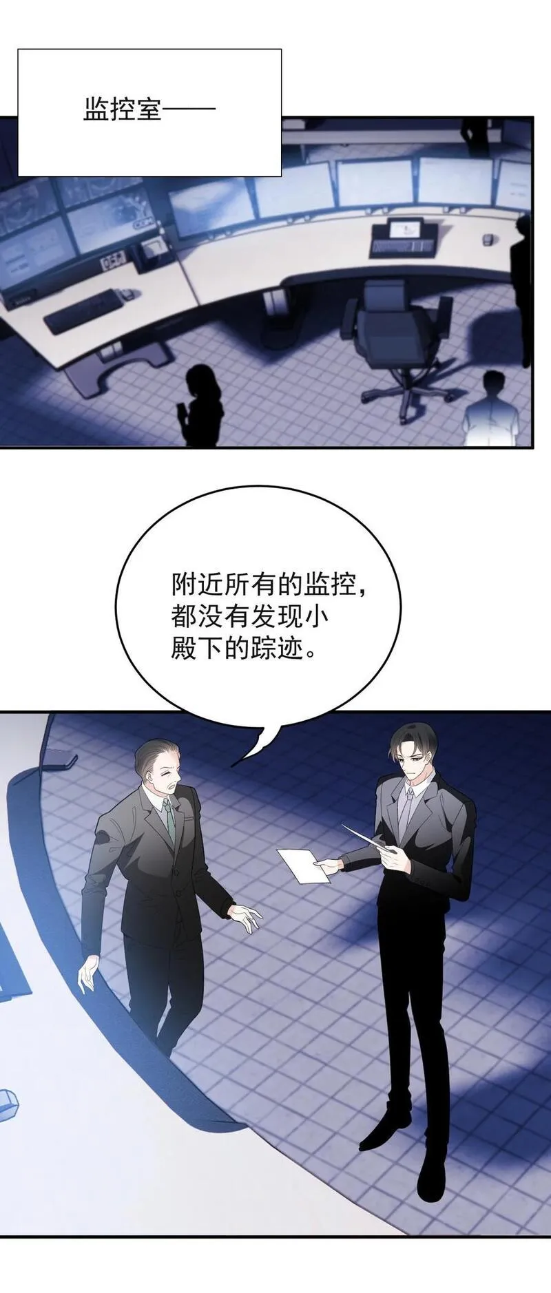 萌宝一加一漫画,256 救赎2图