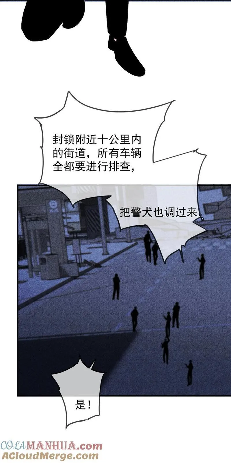 萌宝一加一漫画,256 救赎37图