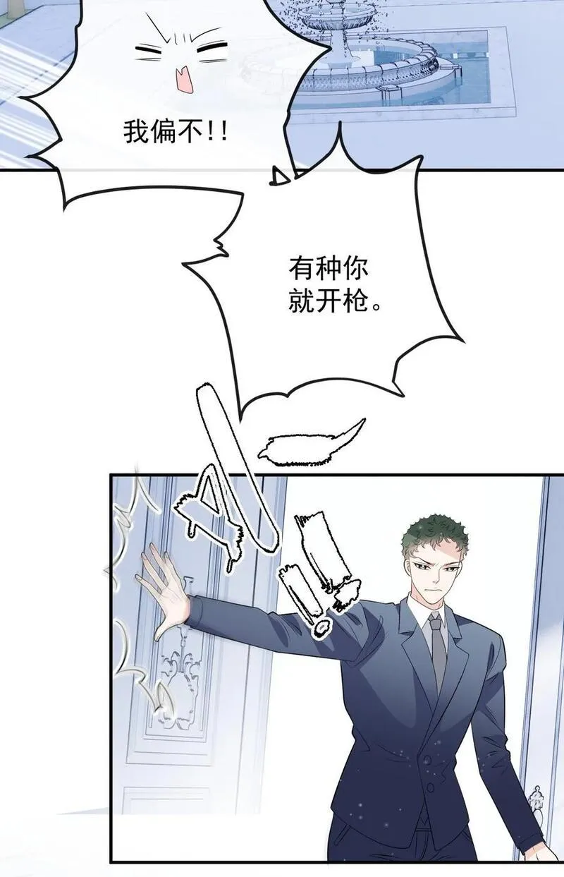 萌宝一加一漫画,257 摩西知晓6图