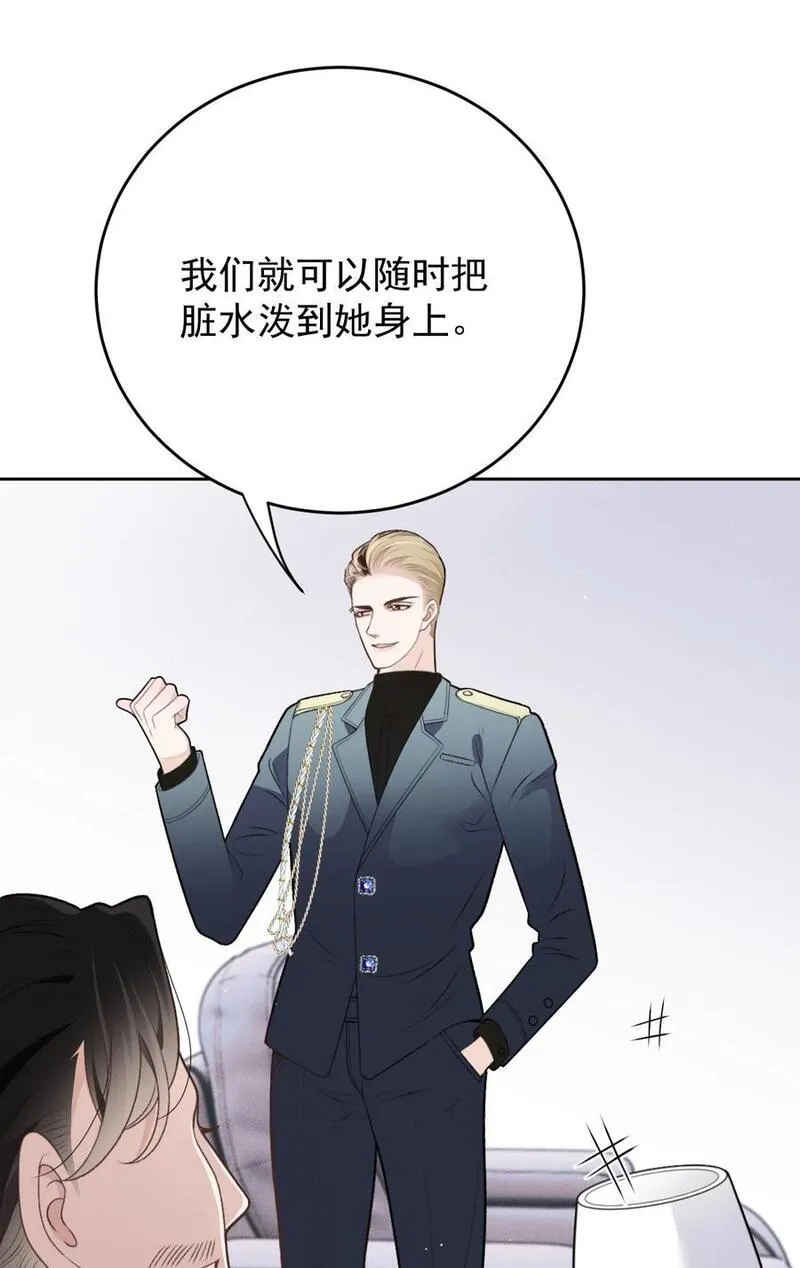 萌宝一加一漫画,264 巴顿的野心18图