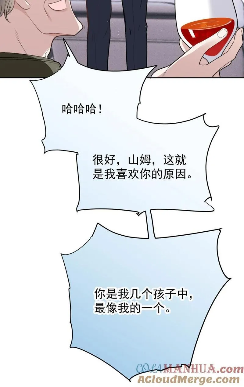 萌宝一加一漫画,264 巴顿的野心19图