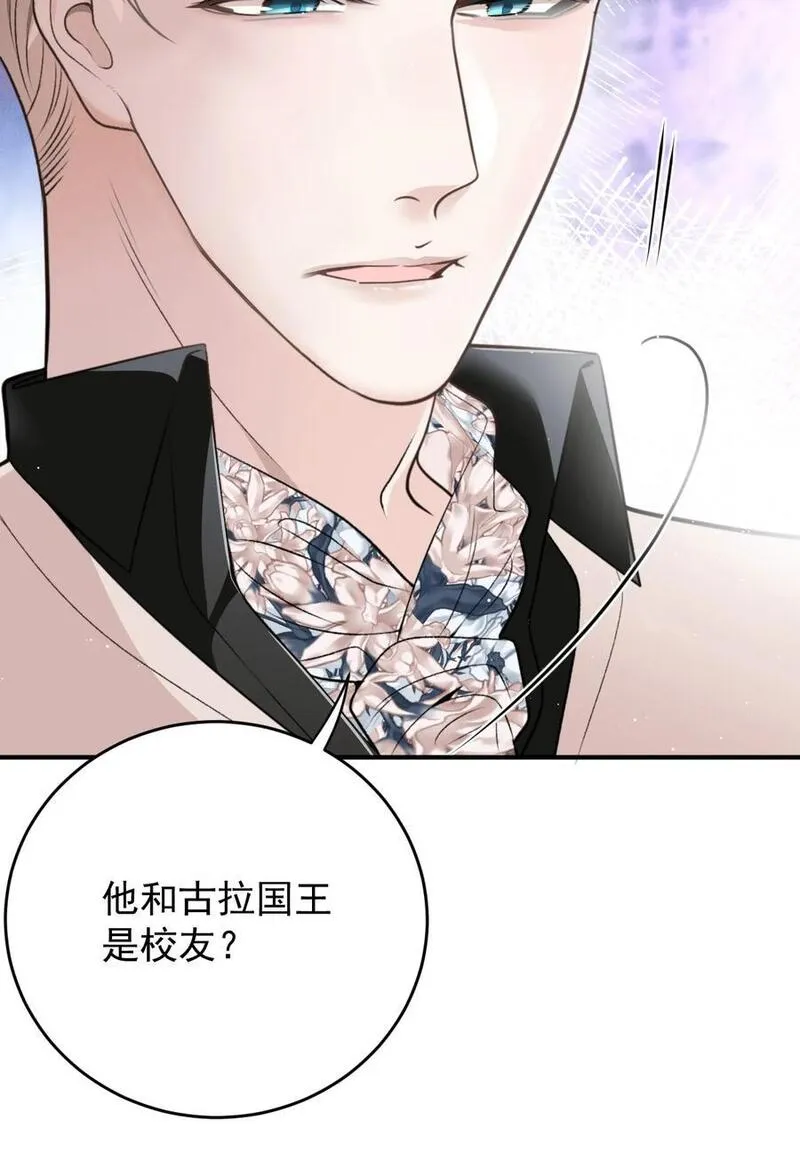 萌宝一加一漫画,264 巴顿的野心34图