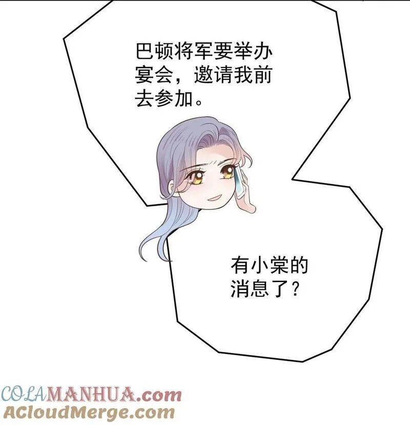 萌宝一加一漫画,265 新仇旧账9图