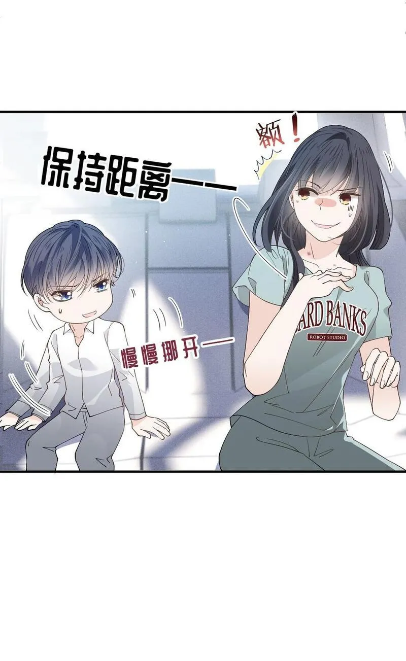 萌宝一加一漫画,265 新仇旧账40图