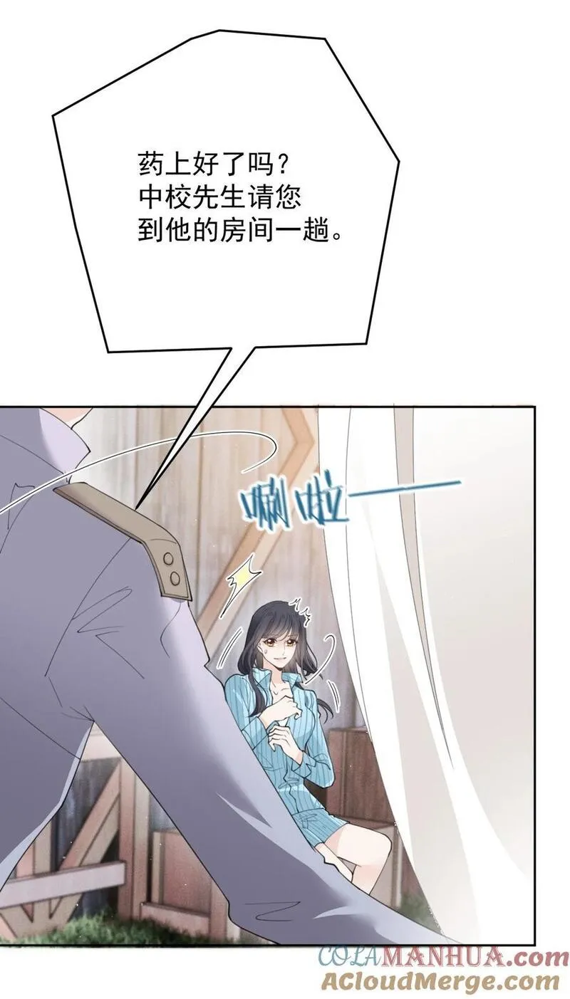 萌宝一加一漫画,266 营救行动27图