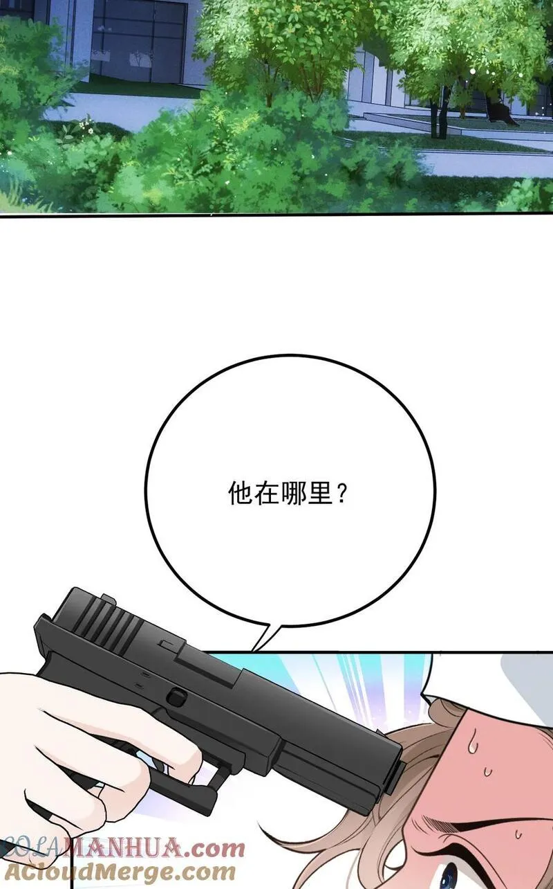 萌宝一加一漫画,268 小棠危险13图