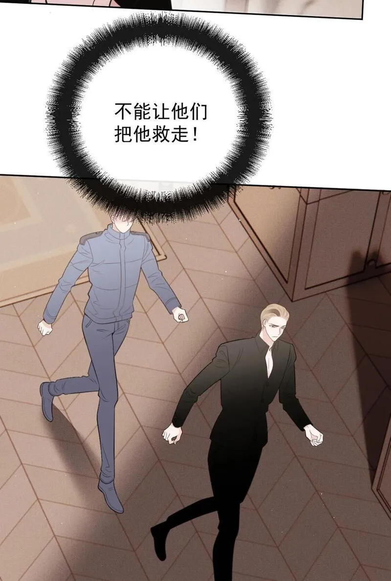 萌宝一加一漫画,268 小棠危险24图