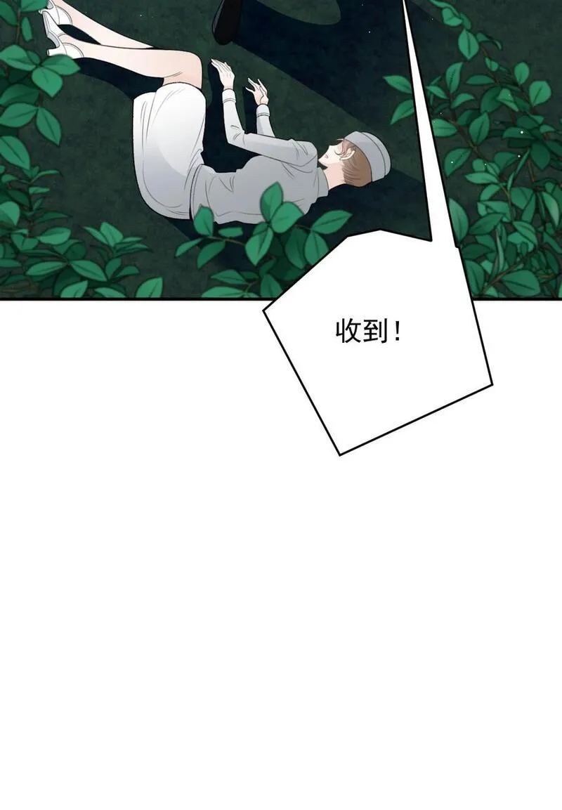 萌宝一加一漫画,268 小棠危险17图