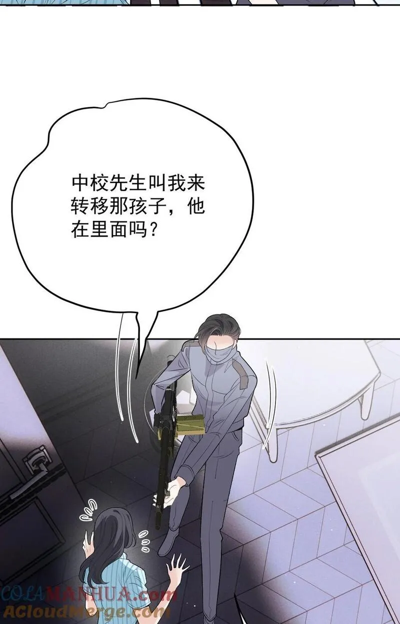 萌宝一加一漫画,268 小棠危险40图