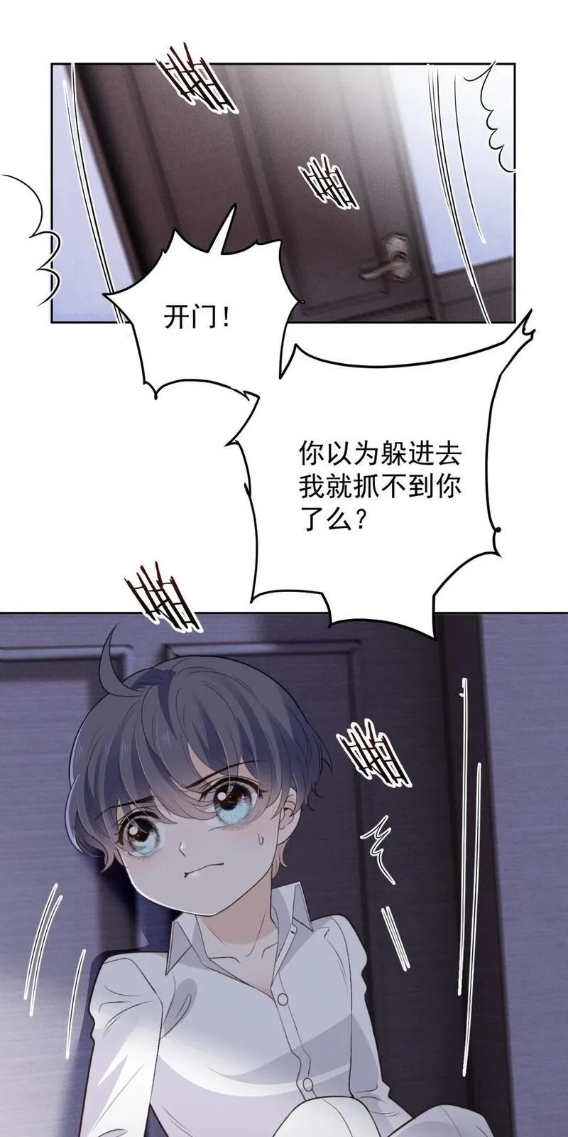 萌宝一加一漫画,269 小棠式对敌2图