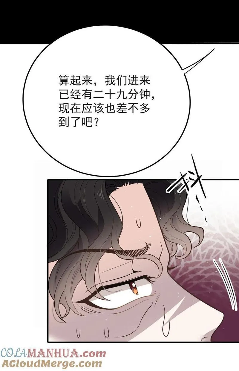 萌宝一加一漫画,275 将军33图