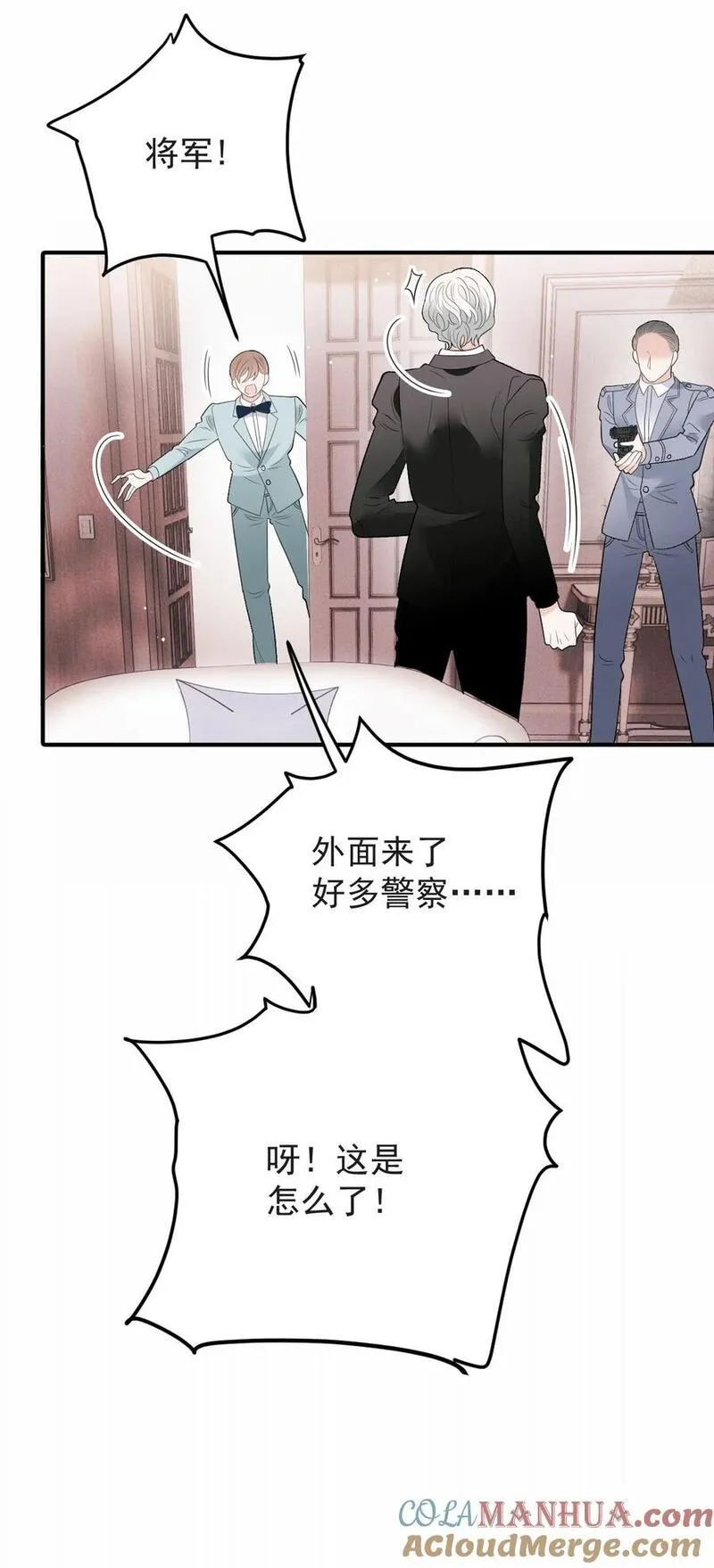 萌宝一加一漫画,275 将军35图