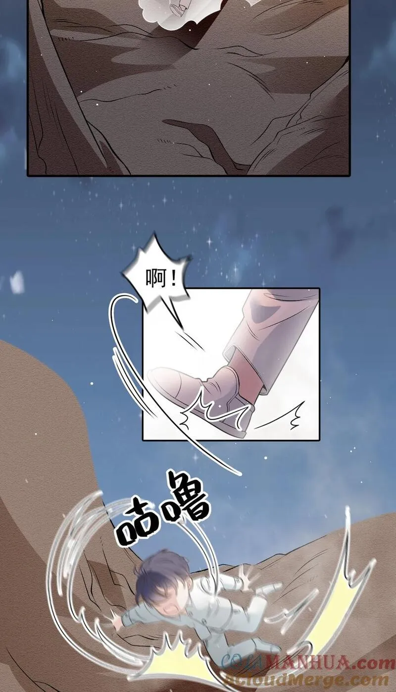 萌宝一加一漫画,276 获救7图