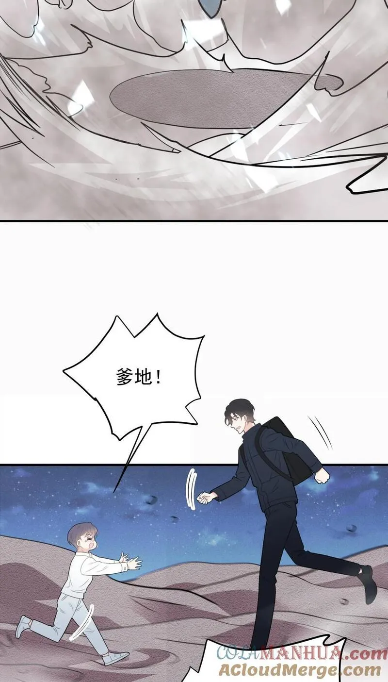 萌宝一加一漫画,276 获救29图