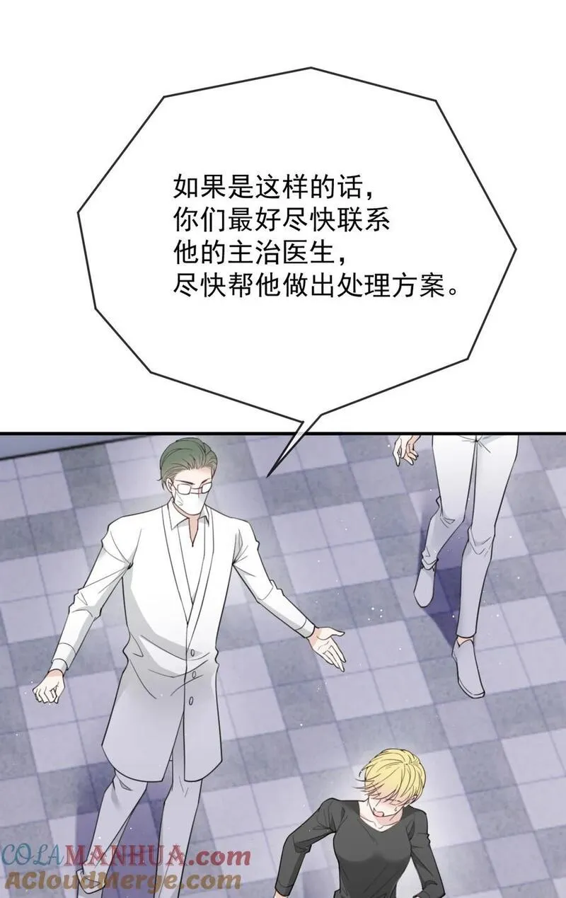 萌宝一加一漫画,277 摩西命悬19图