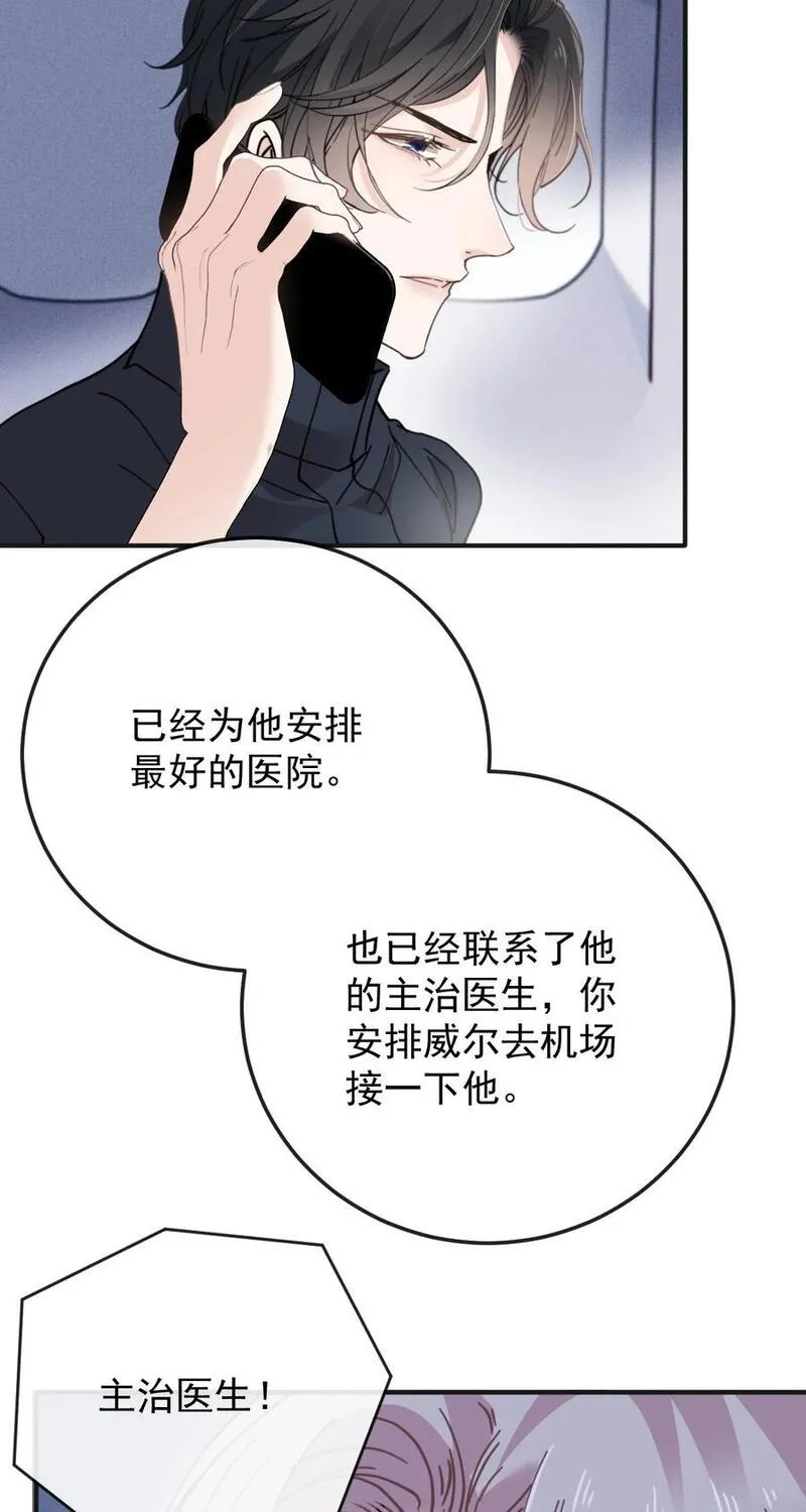 萌宝一加一漫画,277 摩西命悬36图