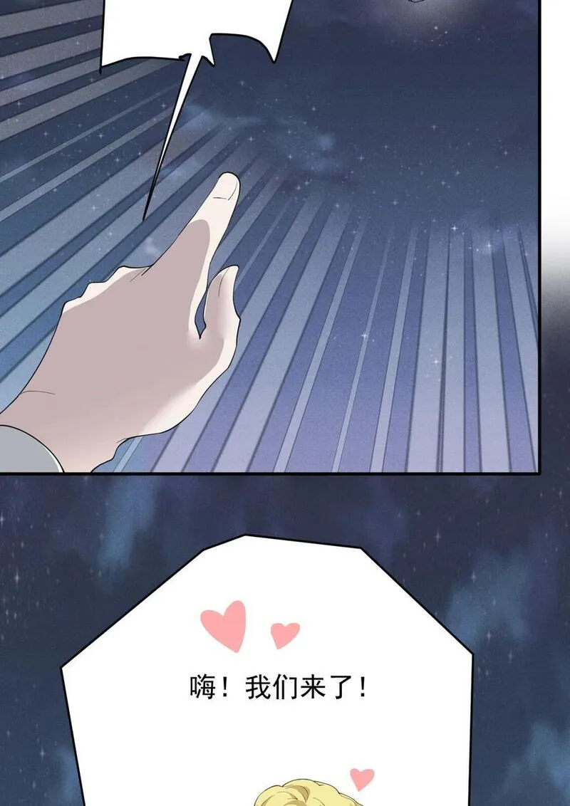 萌宝一加一漫画,277 摩西命悬6图