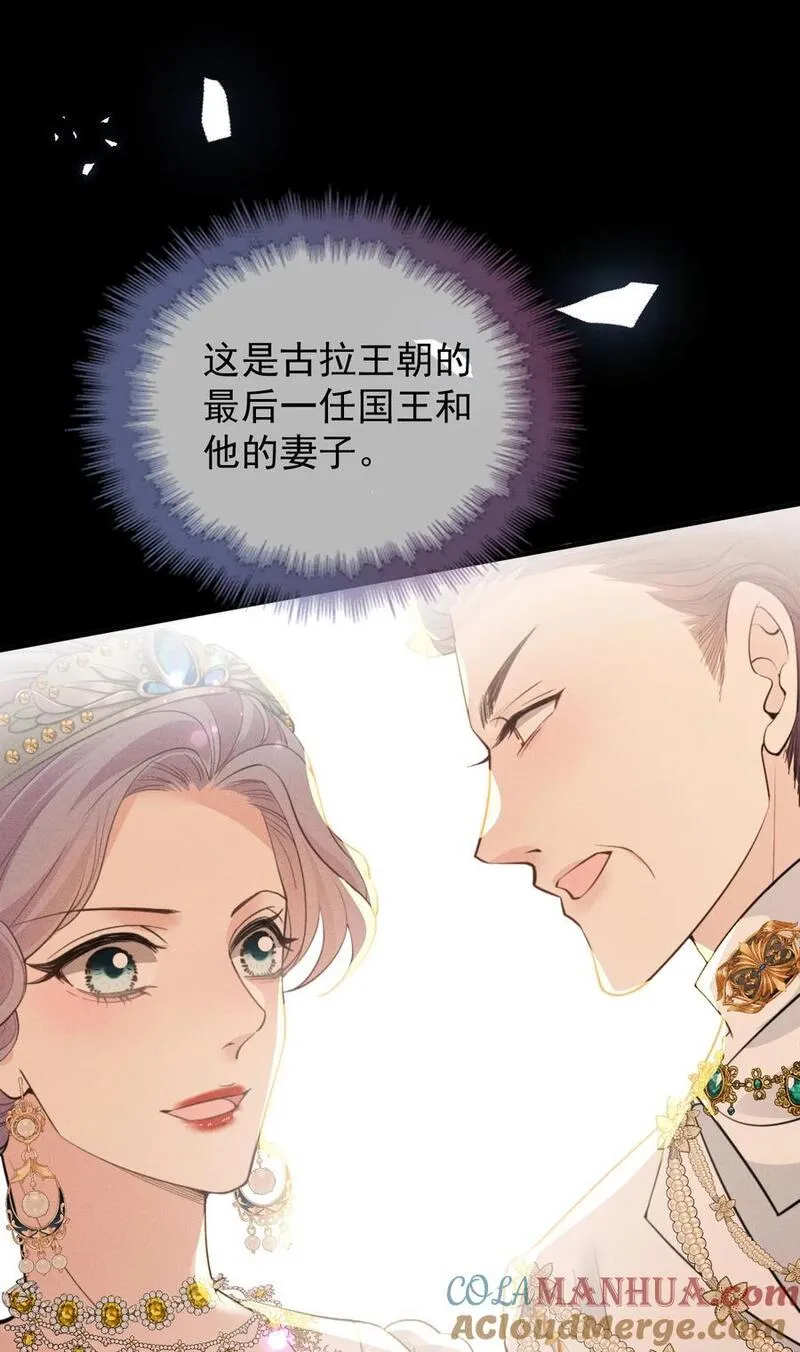 萌宝一加一漫画,279 古拉皇室公主17图