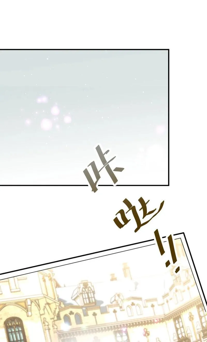 萌宝一加一漫画,279 古拉皇室公主24图