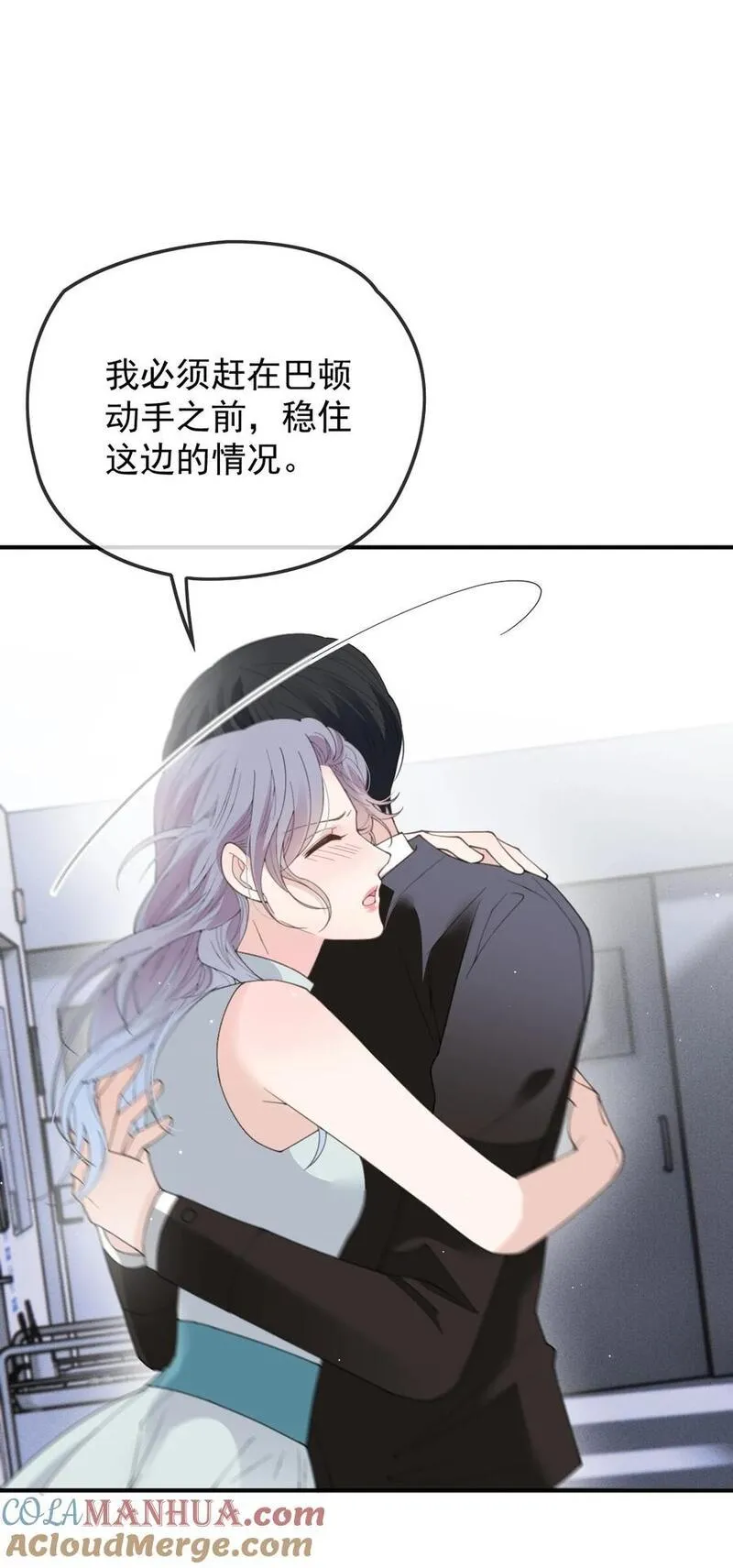 萌宝一加一漫画,282 被胁迫的总统7图