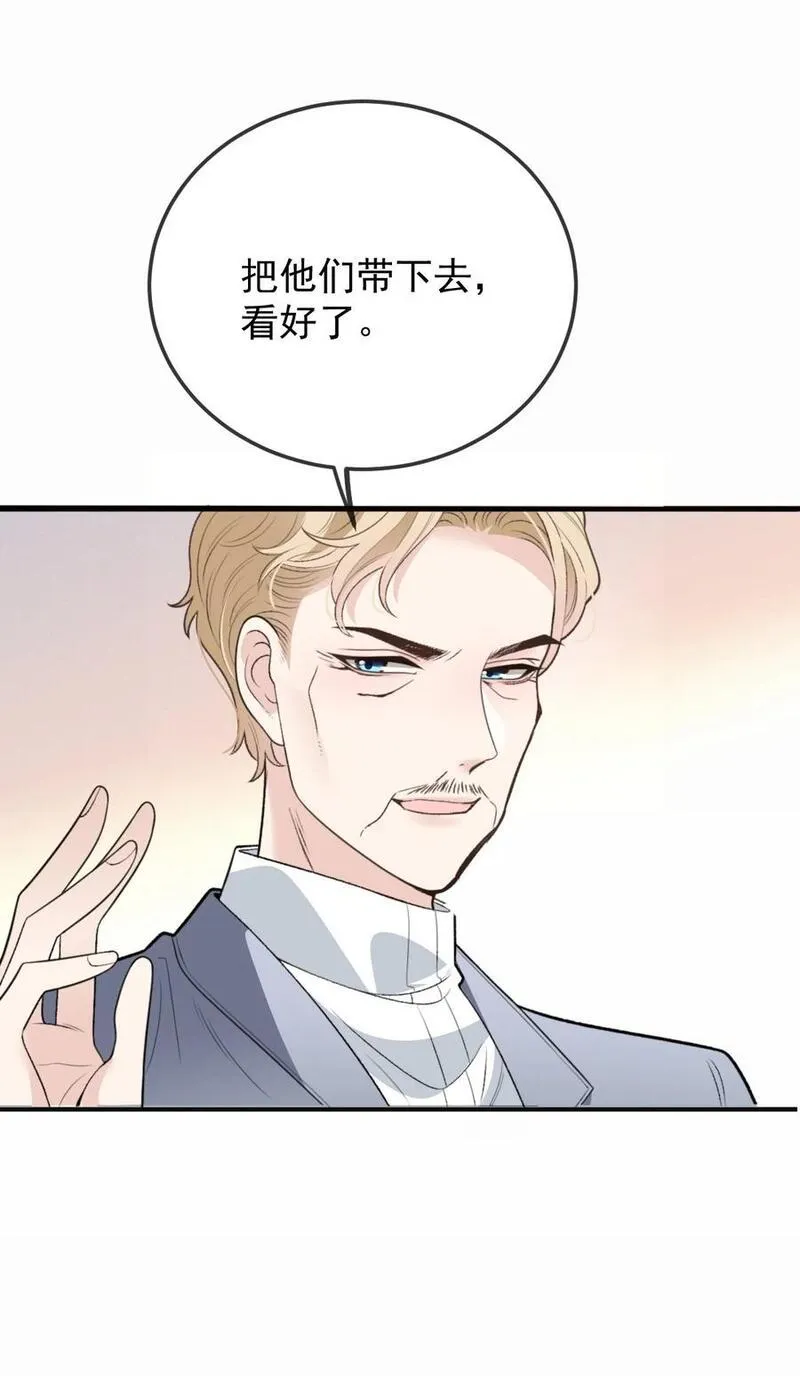 萌宝一加一漫画,282 被胁迫的总统28图