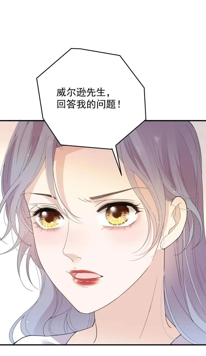 萌宝一加一漫画,284 古拉身份认证2图