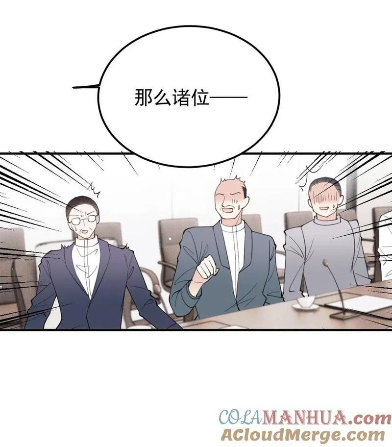 萌宝一加一漫画,284 古拉身份认证17图