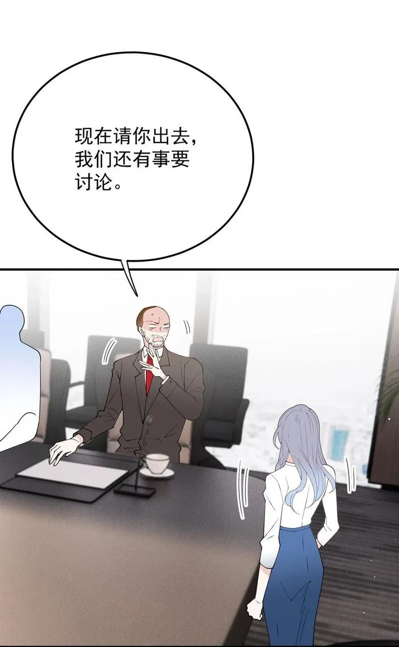 萌宝一加一漫画,284 古拉身份认证6图