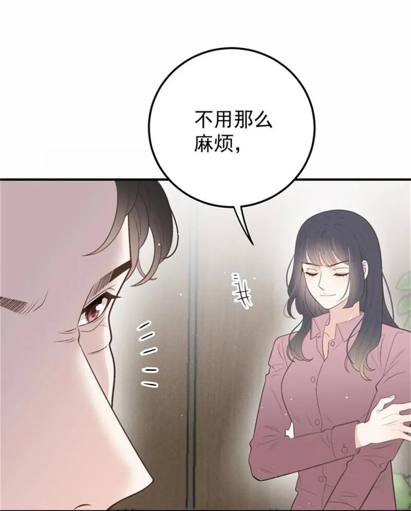 萌宝一加一漫画,287 巴顿的怒火24图