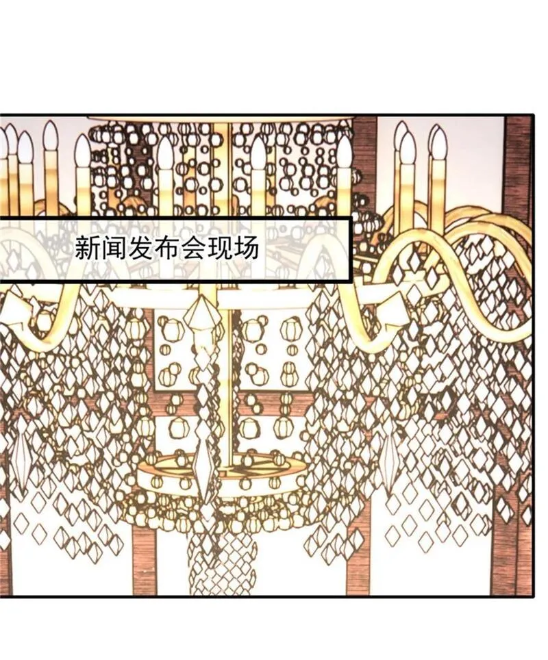 萌宝一加一漫画,287 巴顿的怒火6图