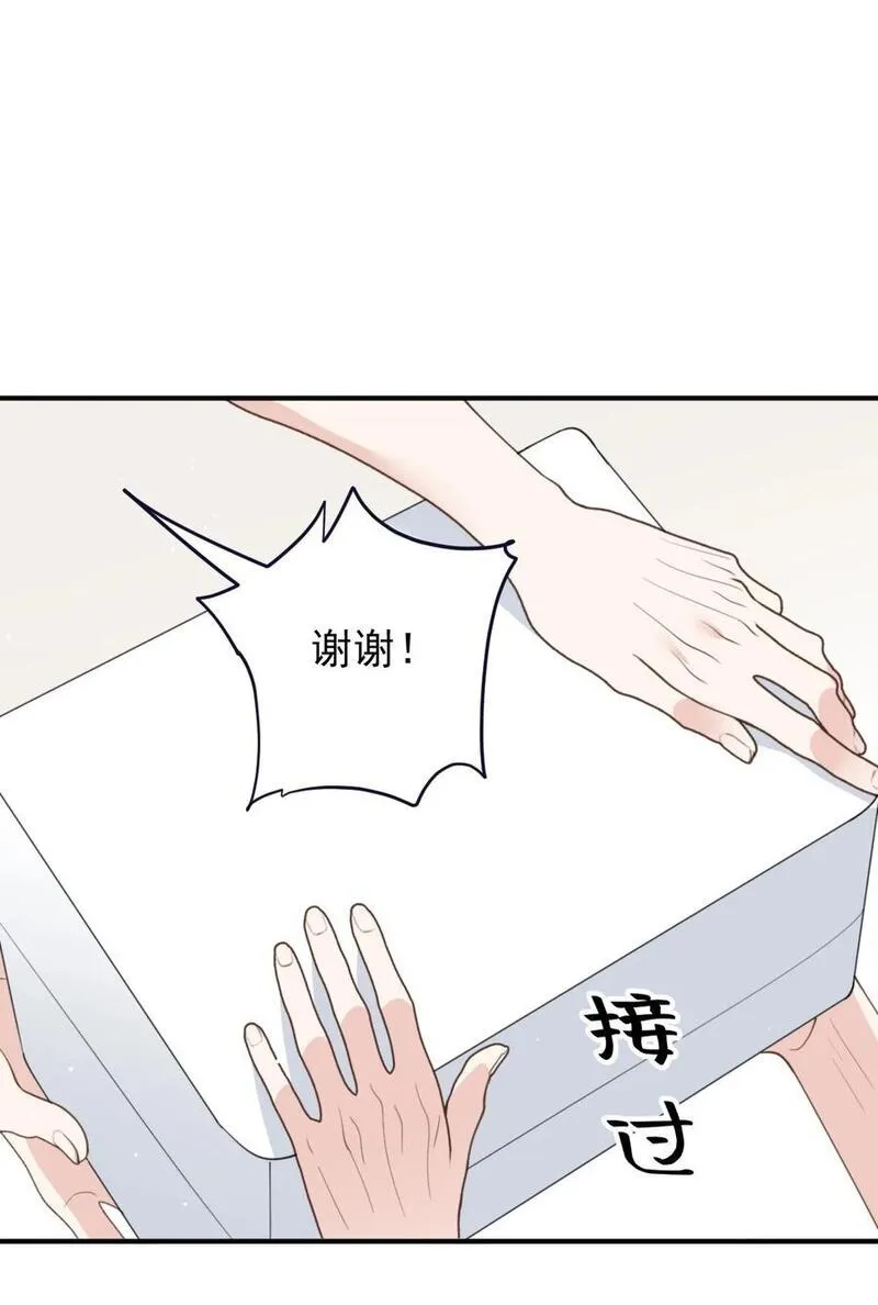 萌宝一加一漫画,289 心的回响14图