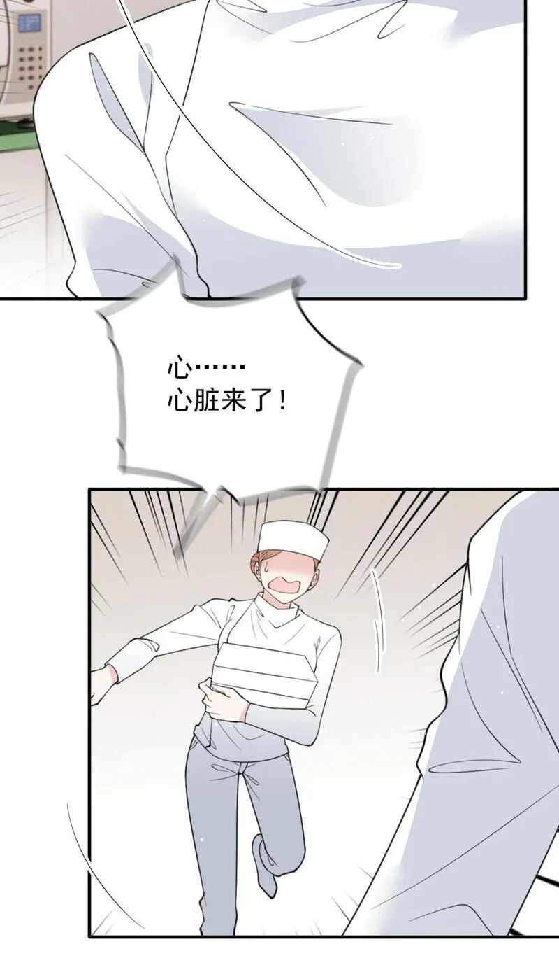 萌宝一加一漫画,289 心的回响36图