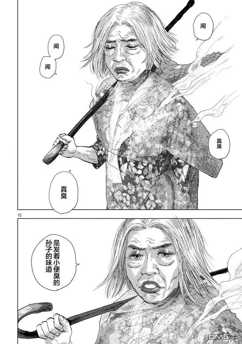 地下忍者漫画,第107话 特攻无人机16图