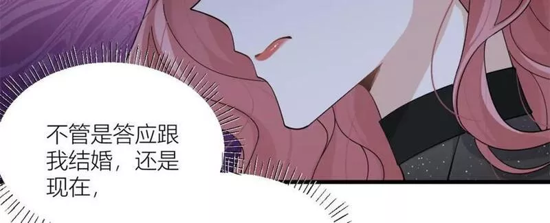 大佬失忆后只记得我漫画,第166话 他是捂不热的，离了吧！41图